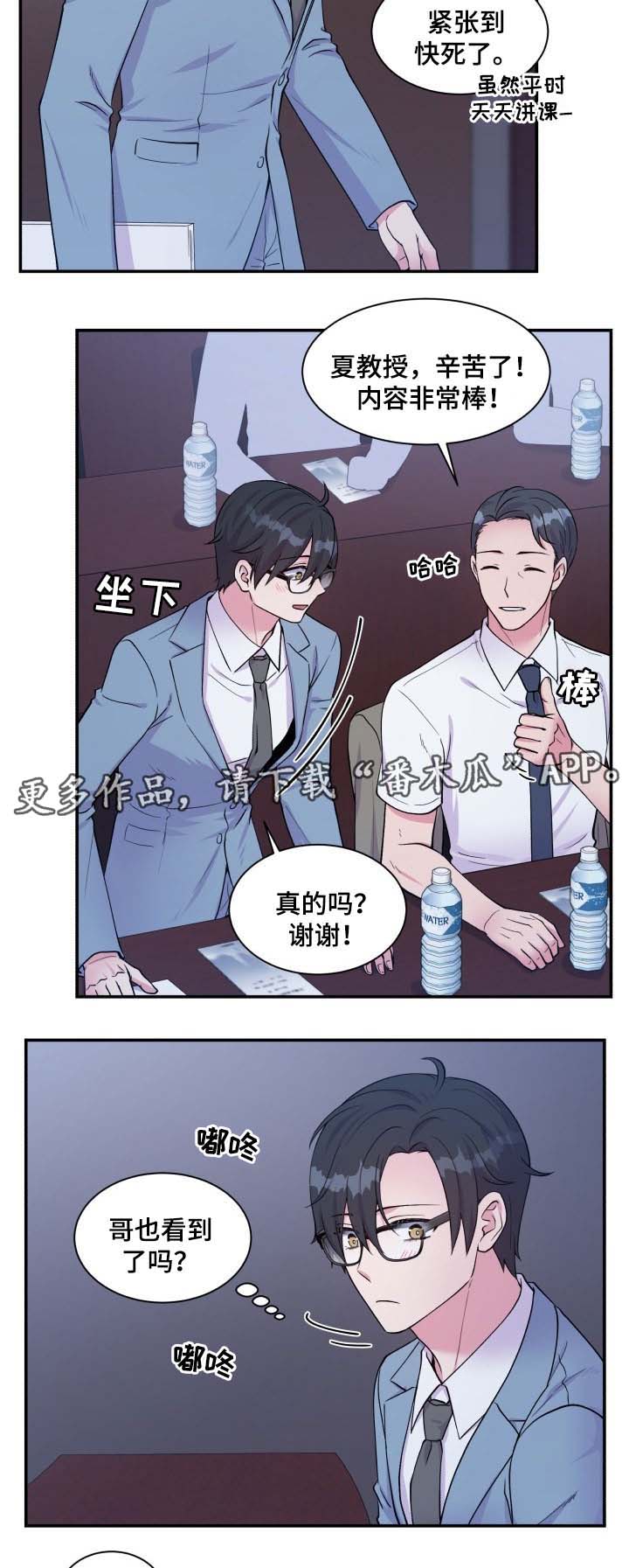 第86章：演讲12