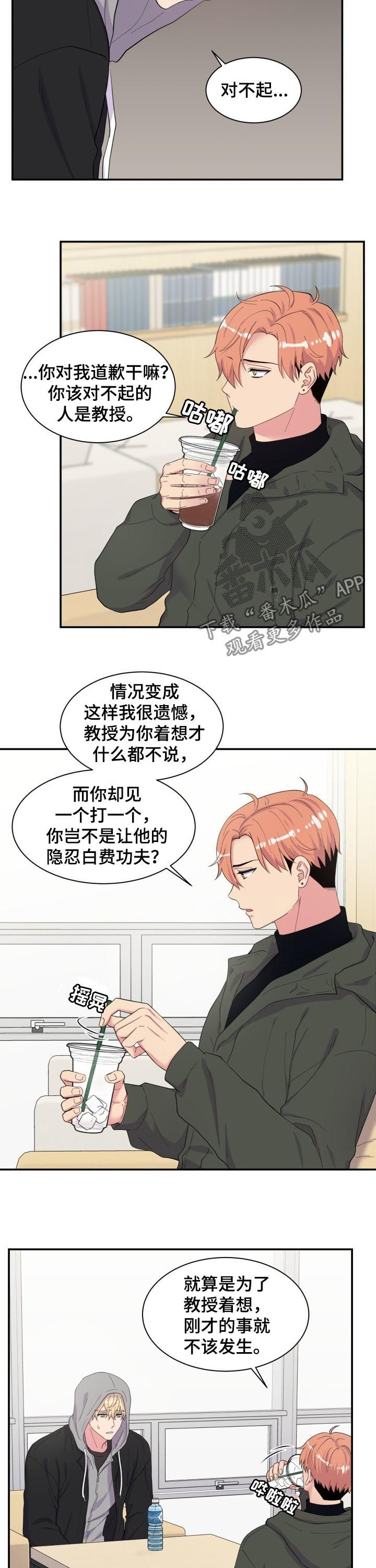 第156章：猜测2