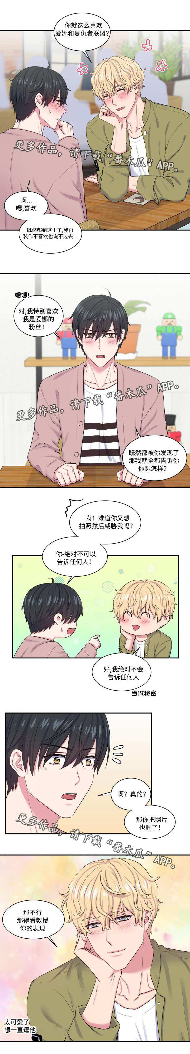 第15章：主题咖啡5