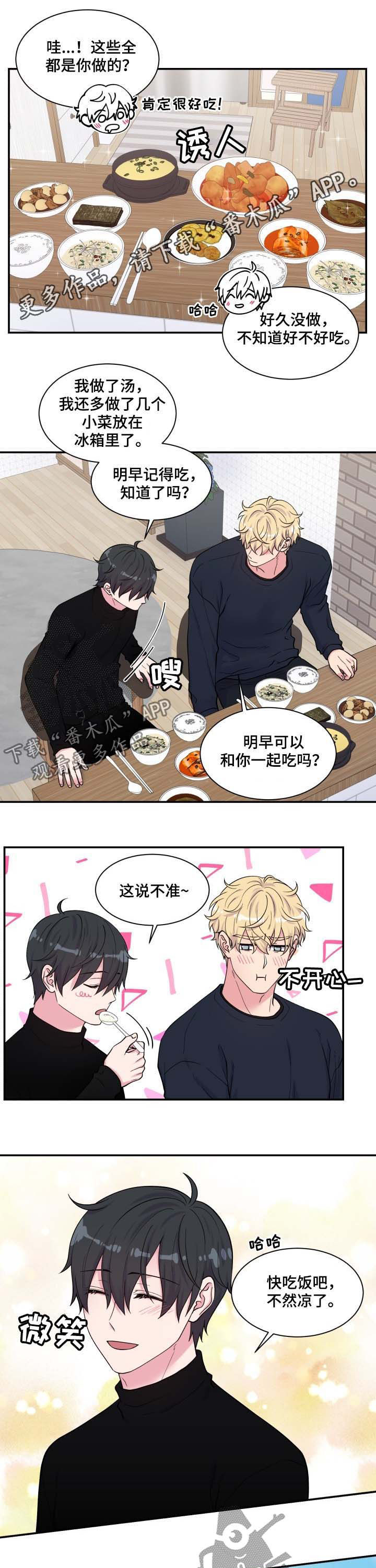 第122章：粉红色的箱子0