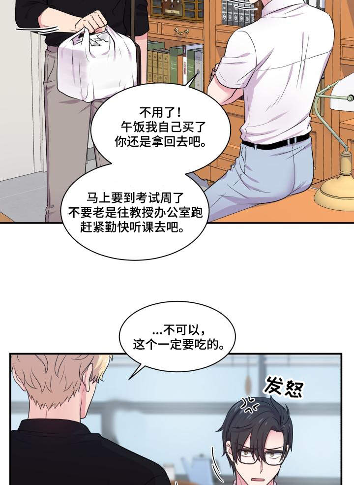 第67章：你的解释7