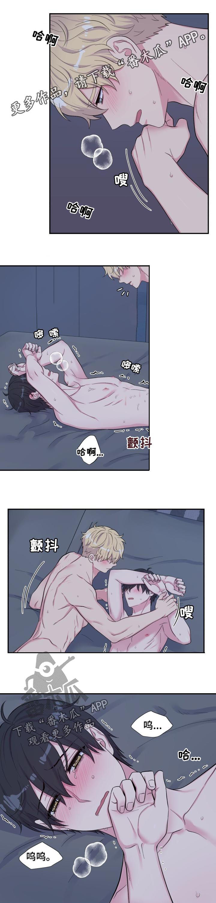第175章：宣战？0