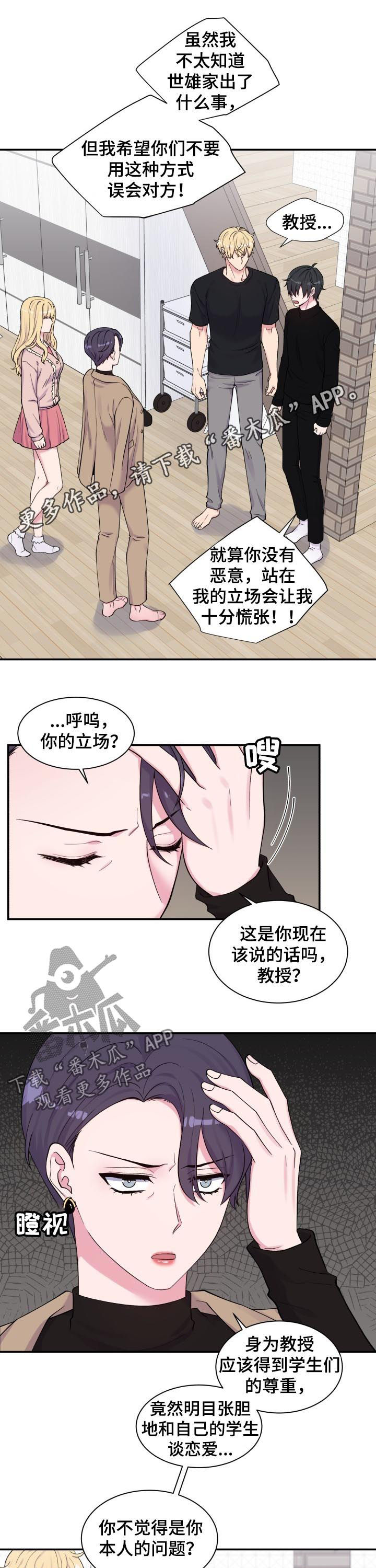 第129章：威胁0