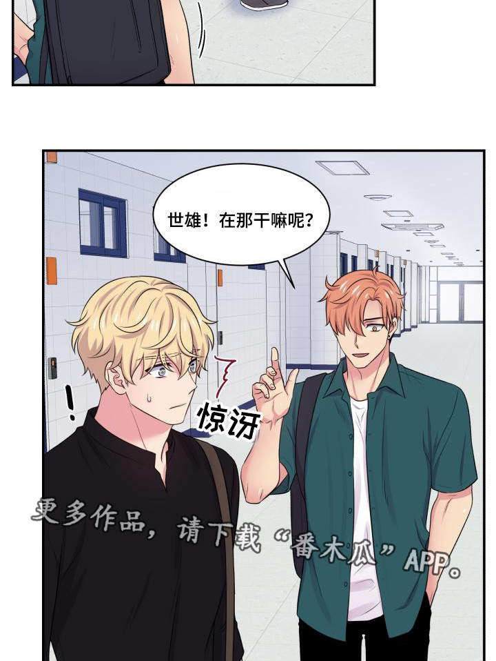 第65章：坐立不安4