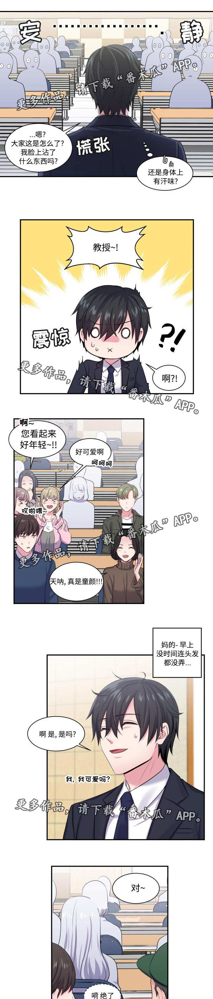 第3章：雪上加霜1
