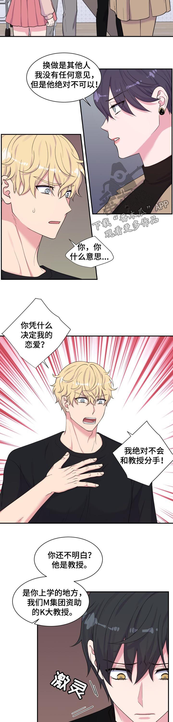 第129章：威胁3
