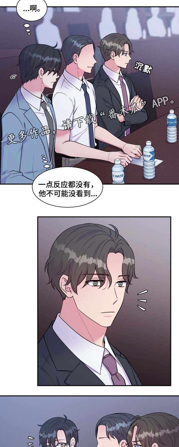 第86章：演讲13