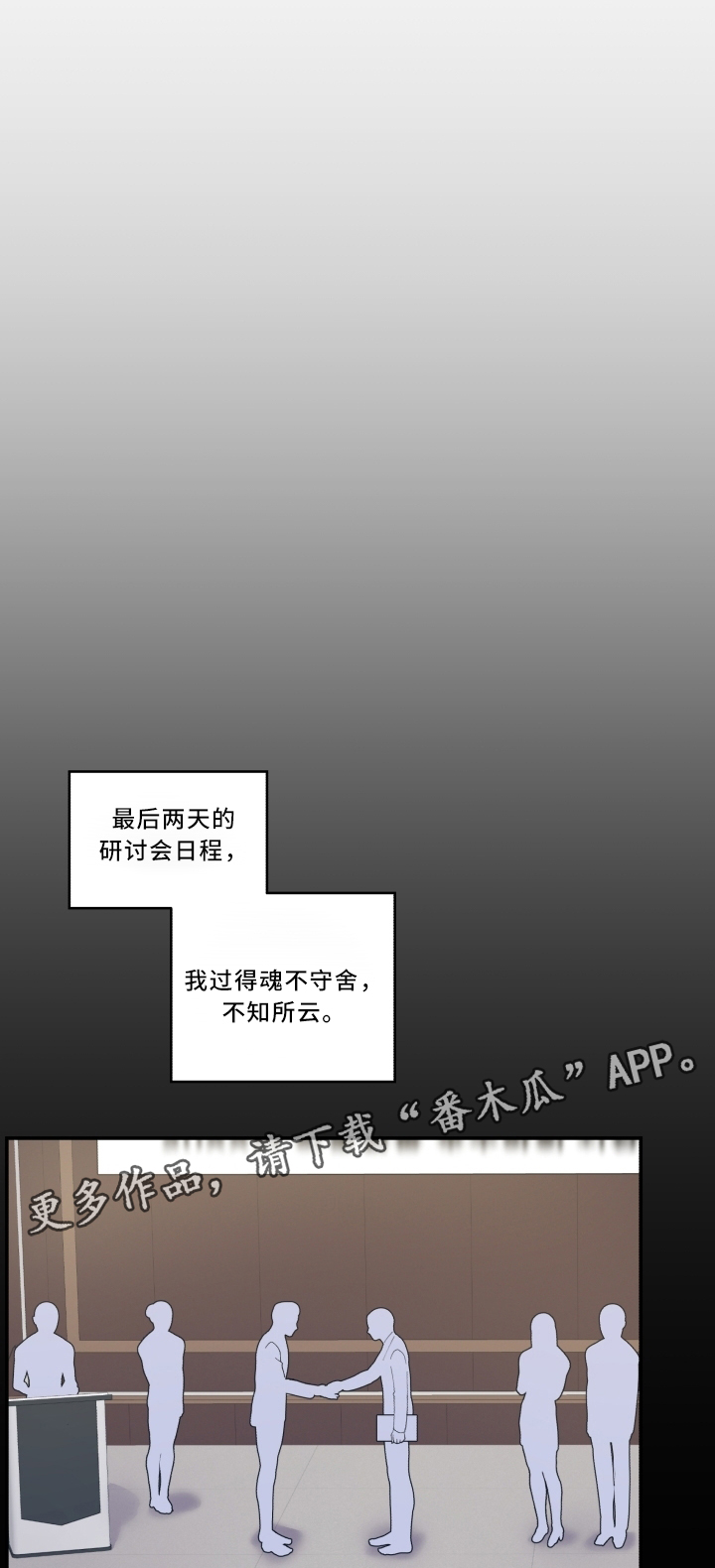 第95章：头疼0