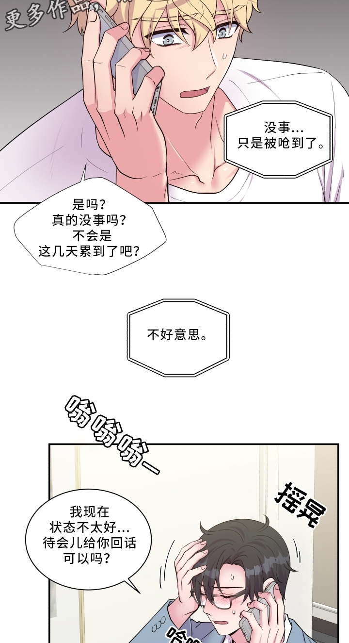 第89章：反思15