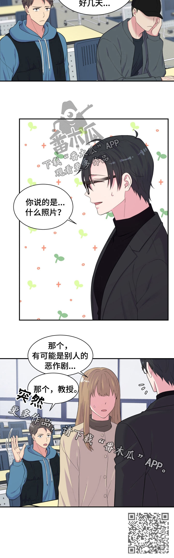 第145章：照片9