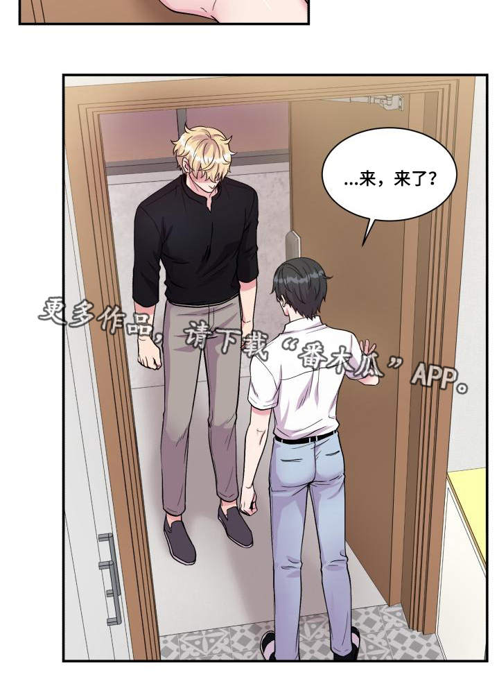 第73章：上门请罪7