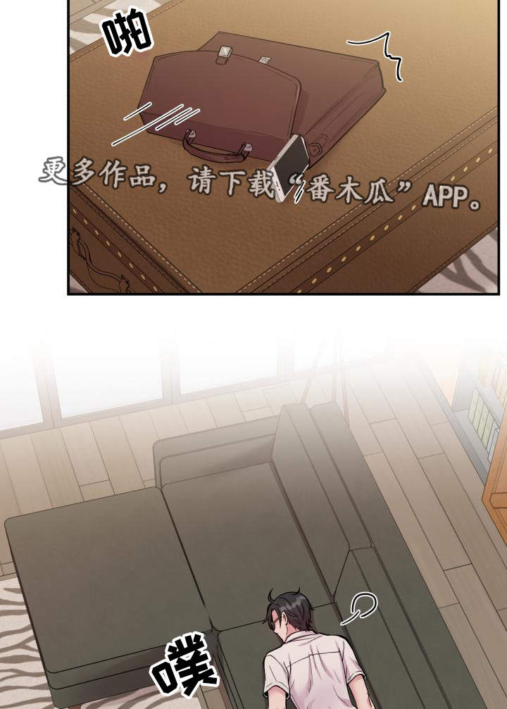 第72章：雪上加霜11