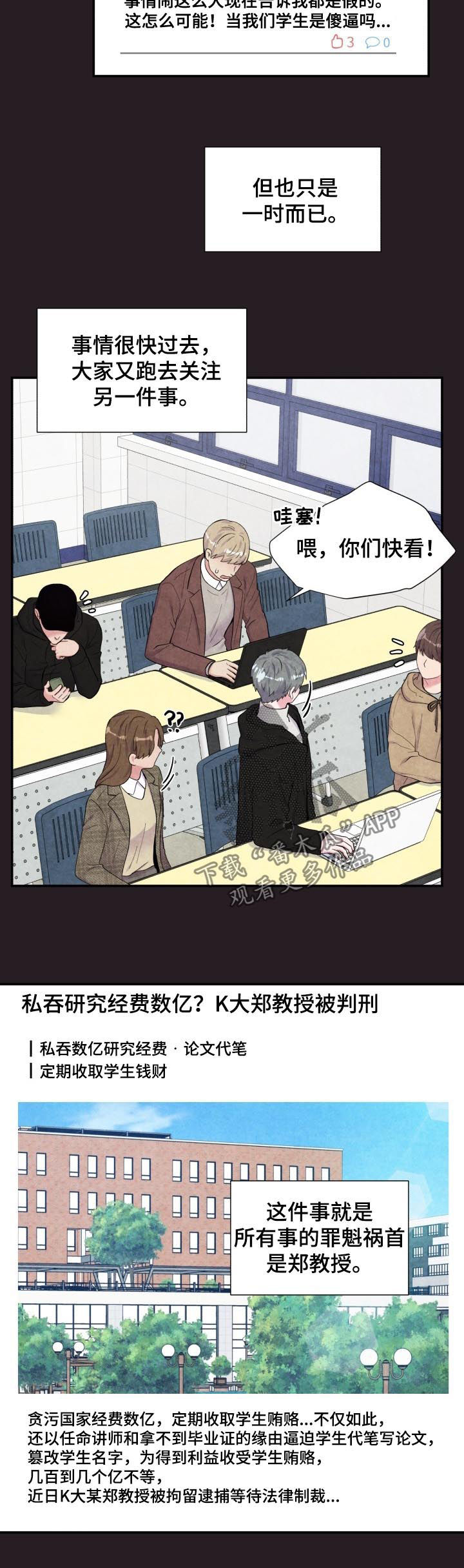 第170章：庆祝5