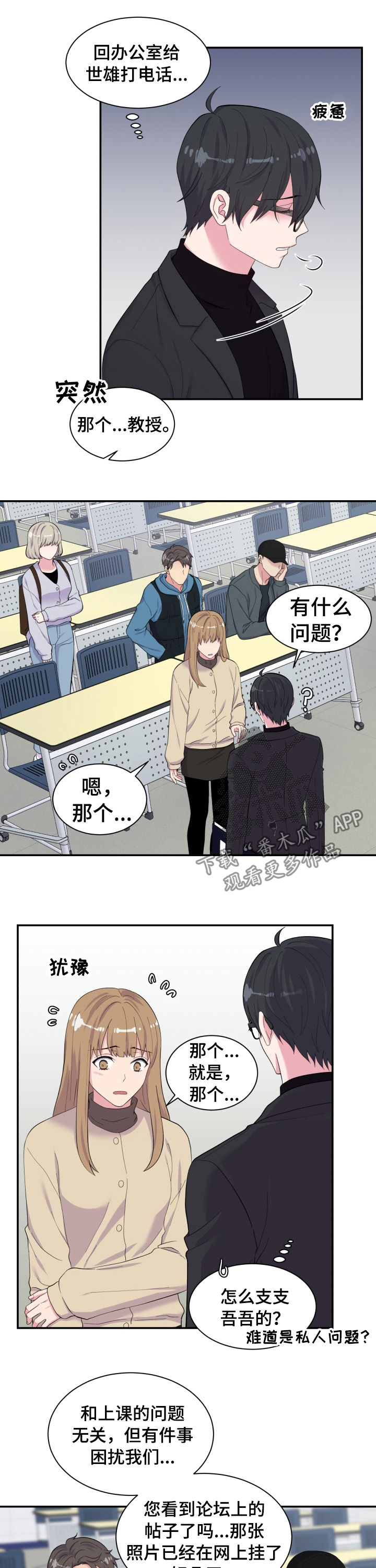 第145章：照片8