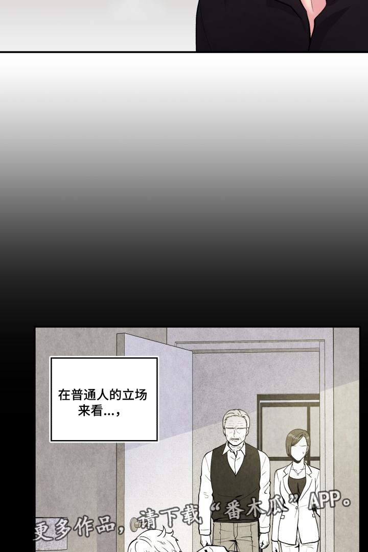 第71章：又搞砸了9