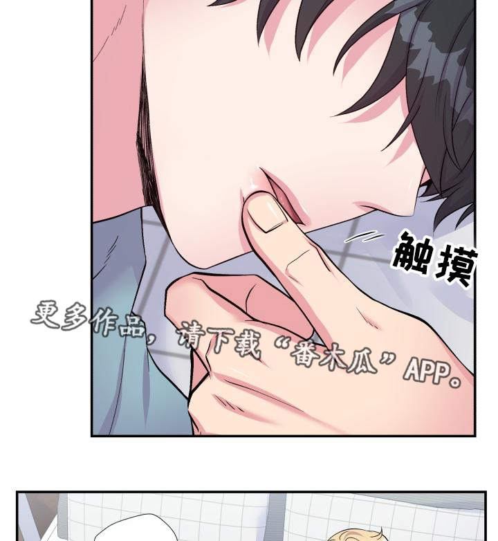 第75章：得到允许23