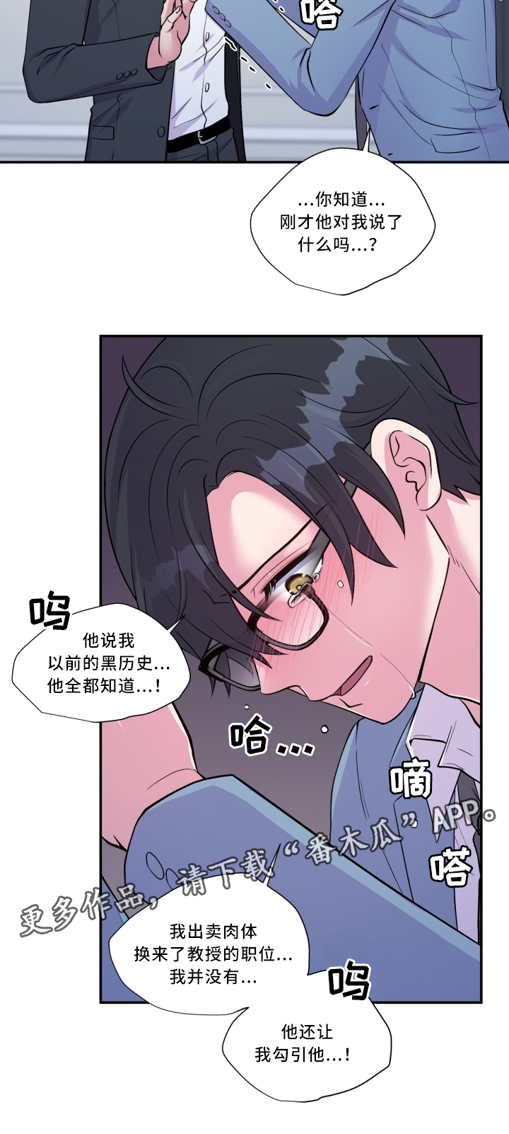 第93章：最喜欢的人6