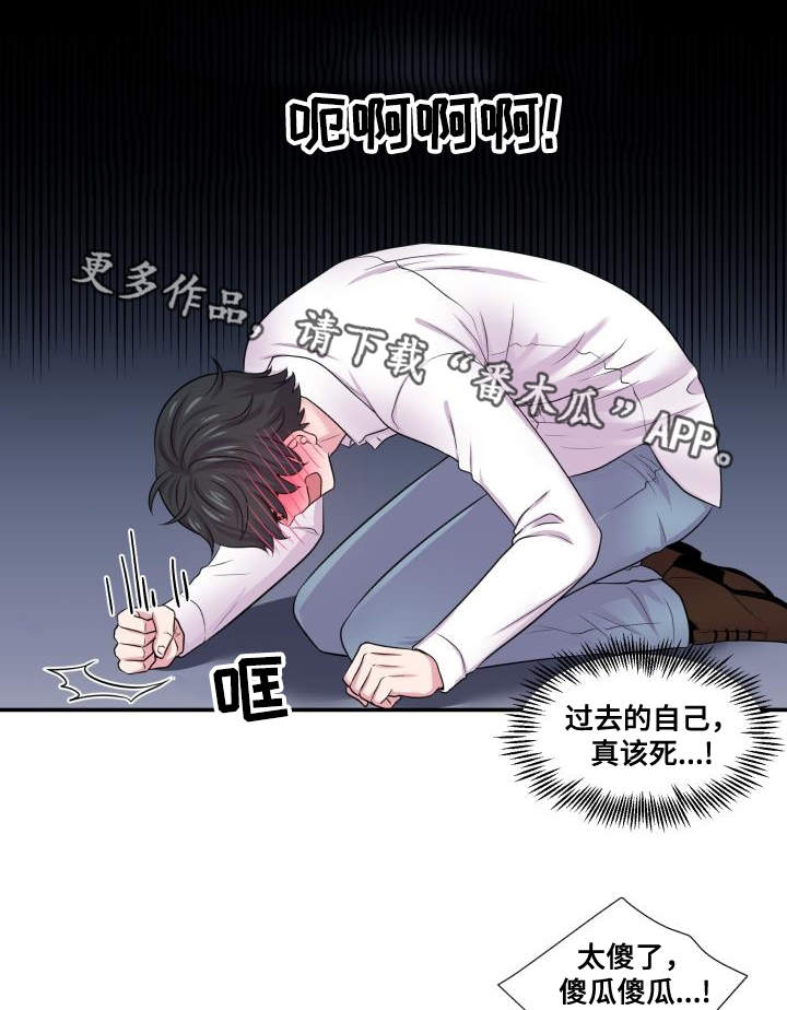 第64章：该怎么办6
