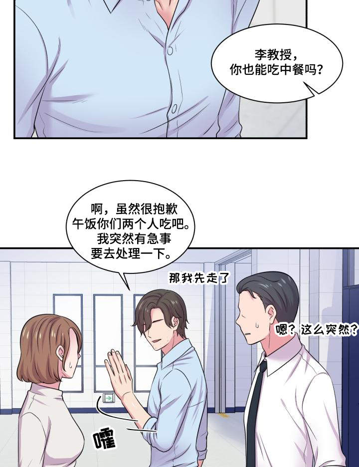 第64章：该怎么办35