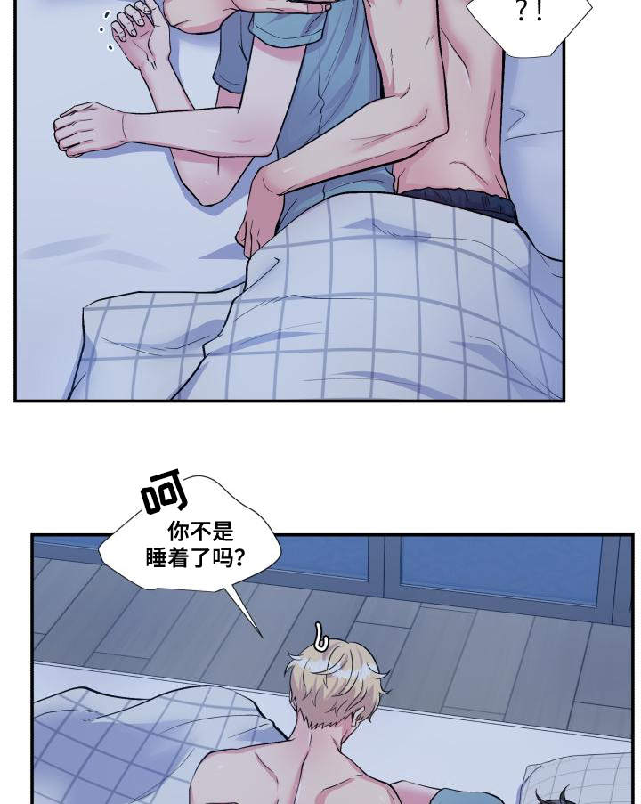 第76章：太肉麻了10