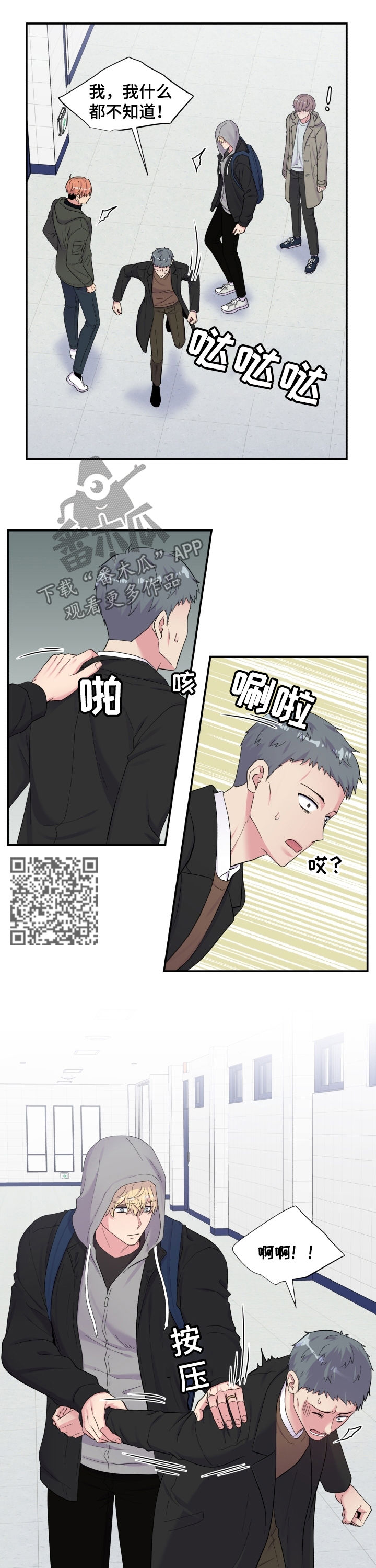 第159章：幕后之人5