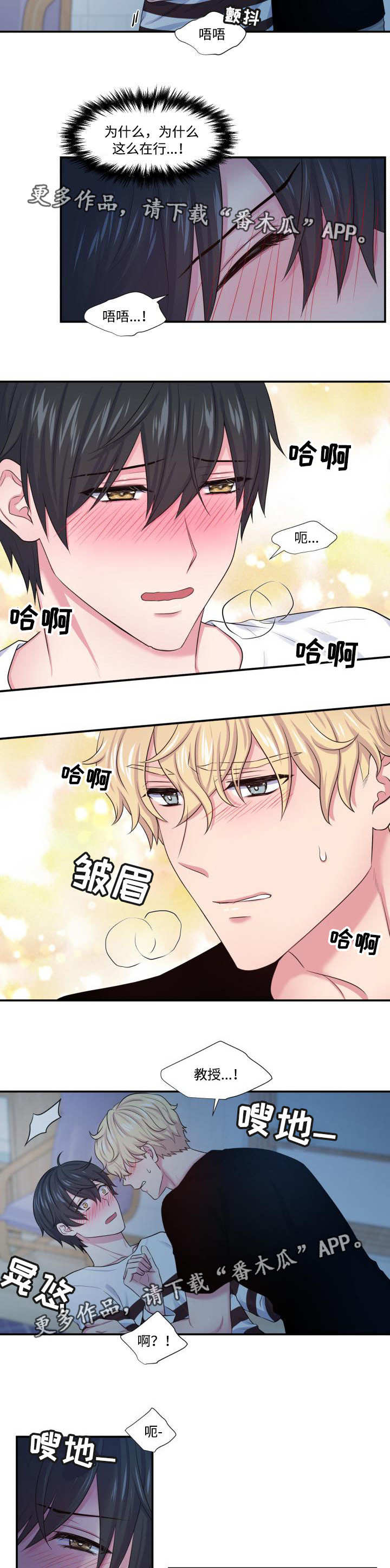 第21章：完全毁了1