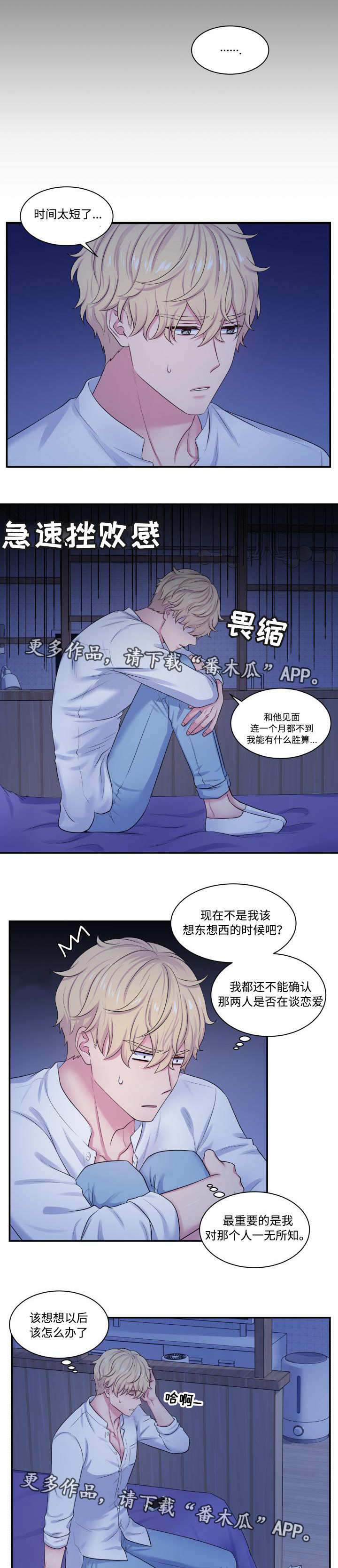 第31章：奇怪短信0