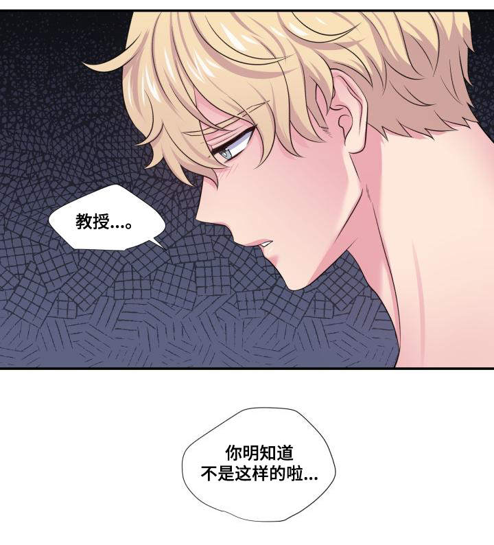 第63章：东窗事发29
