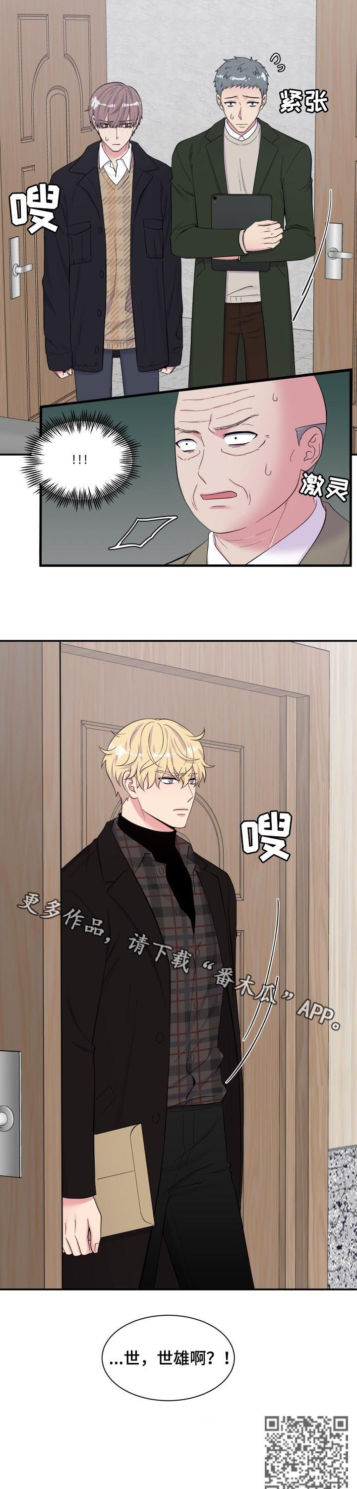 第165章：都进来10