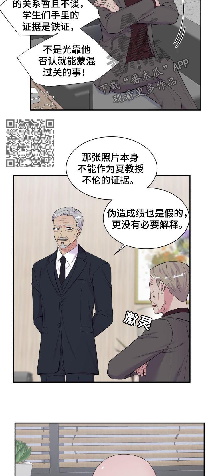 第165章：都进来5