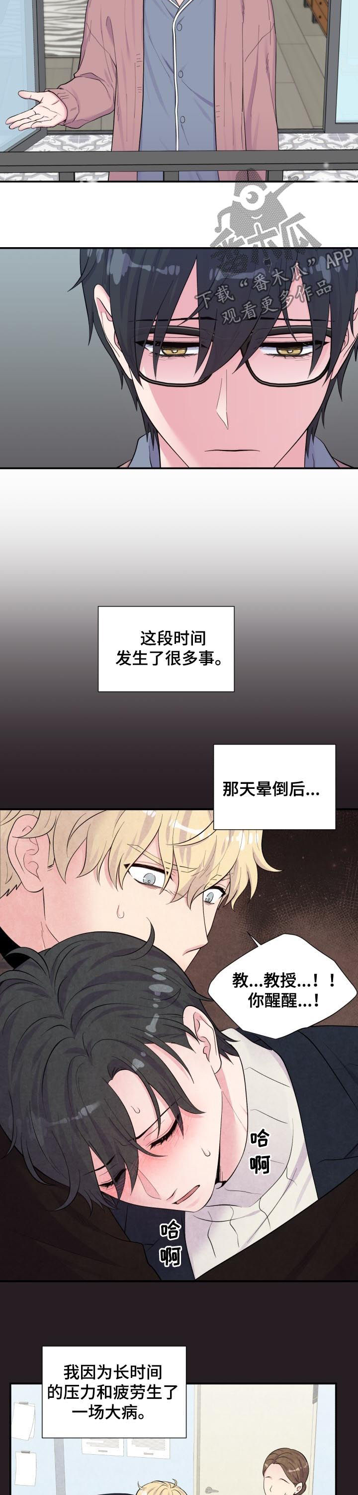 第170章：庆祝1