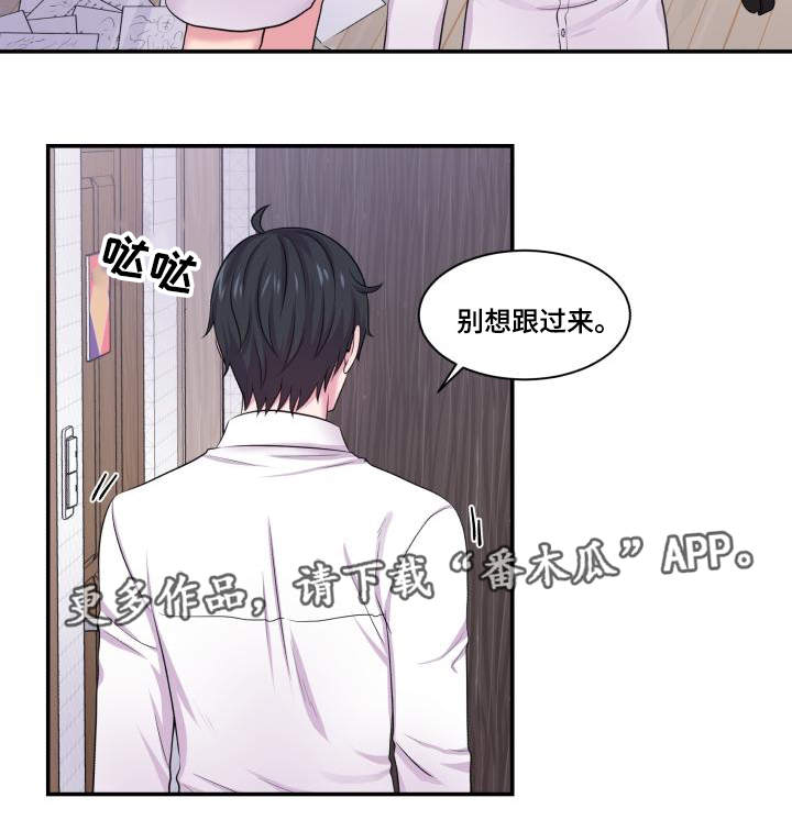 第63章：东窗事发26
