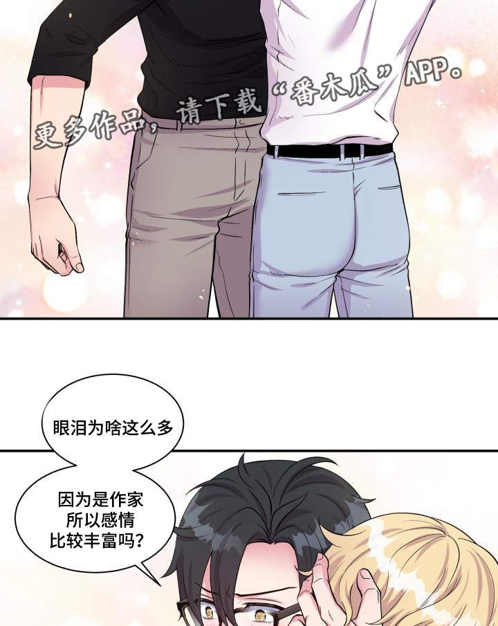 第74章：恋人的事2