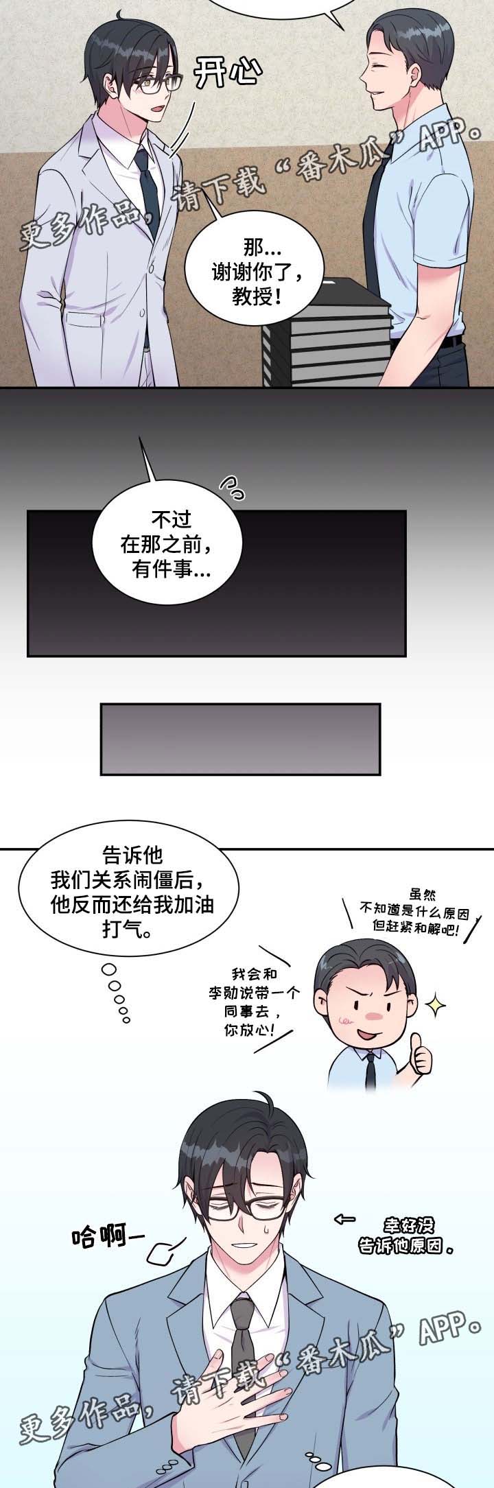 第86章：演讲2