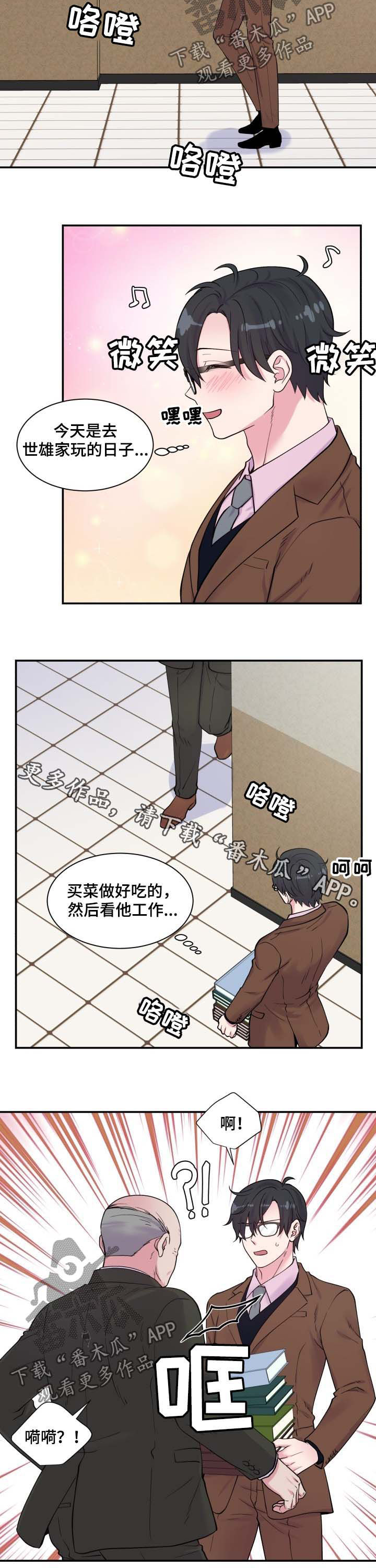 第118章：保密10