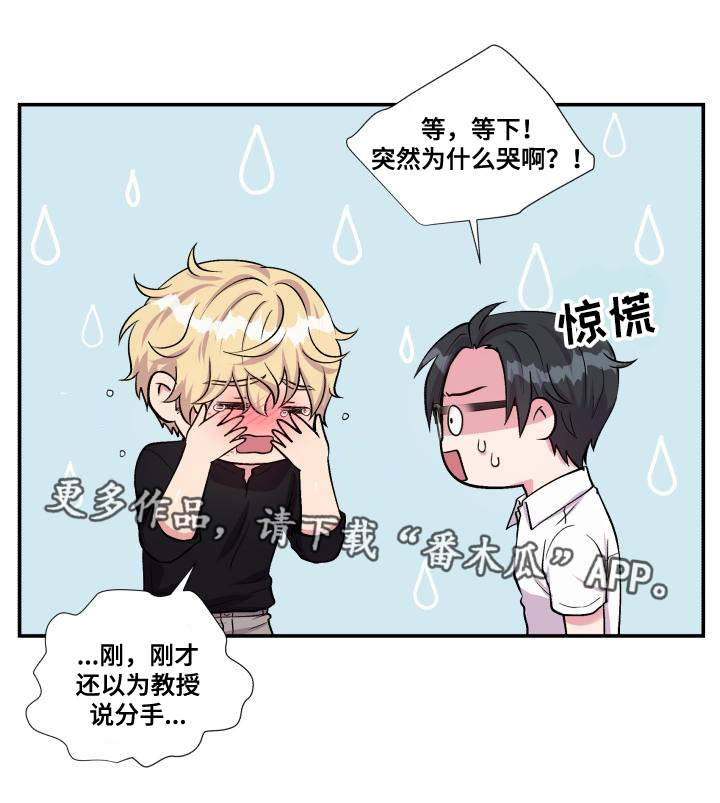 第73章：上门请罪31