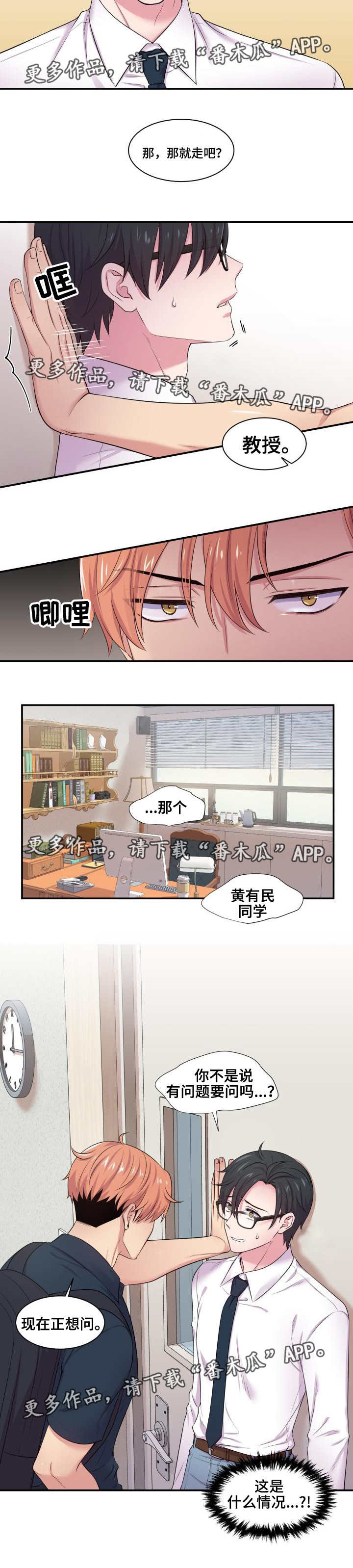 第51章：什么问题5