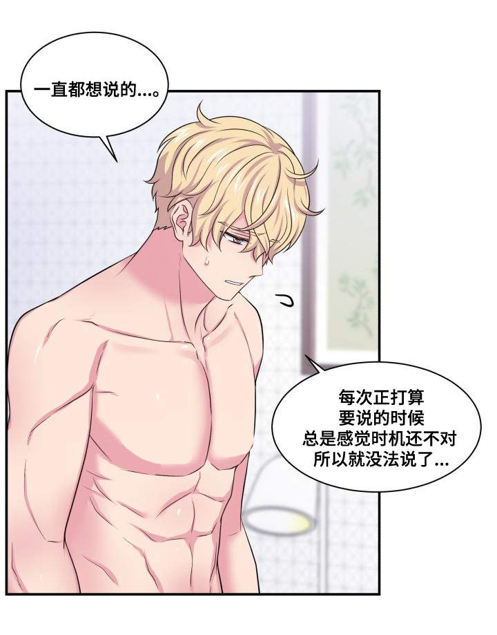 第63章：东窗事发12