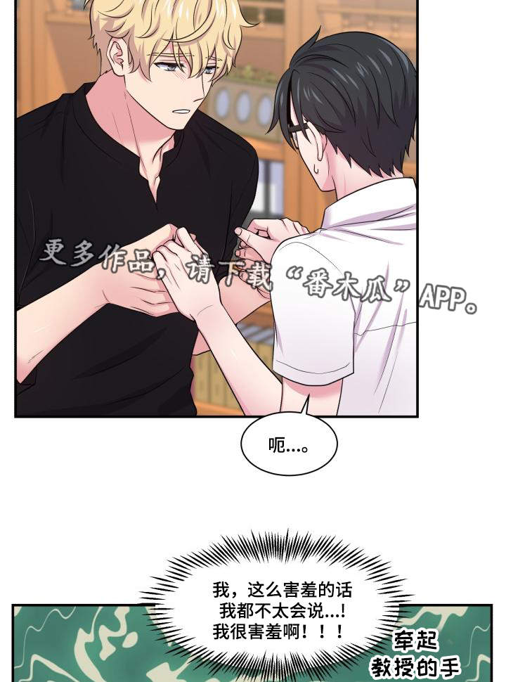 第68章：原谅你了21