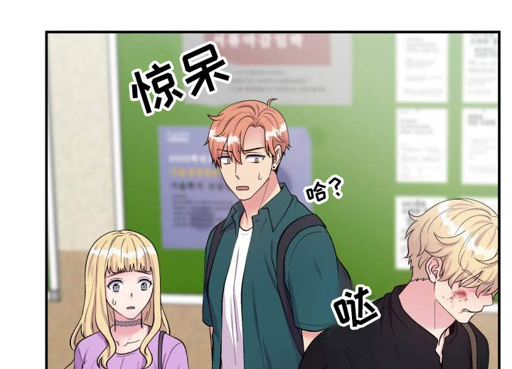 第72章：雪上加霜7