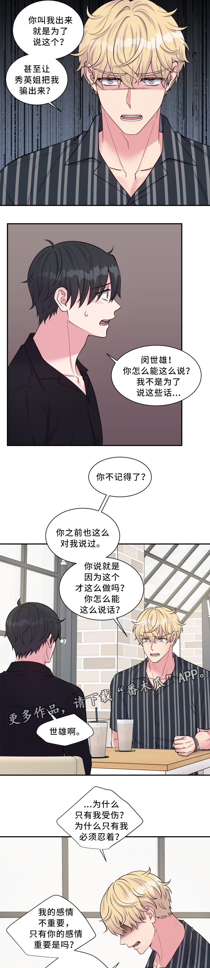 第104章：证明0