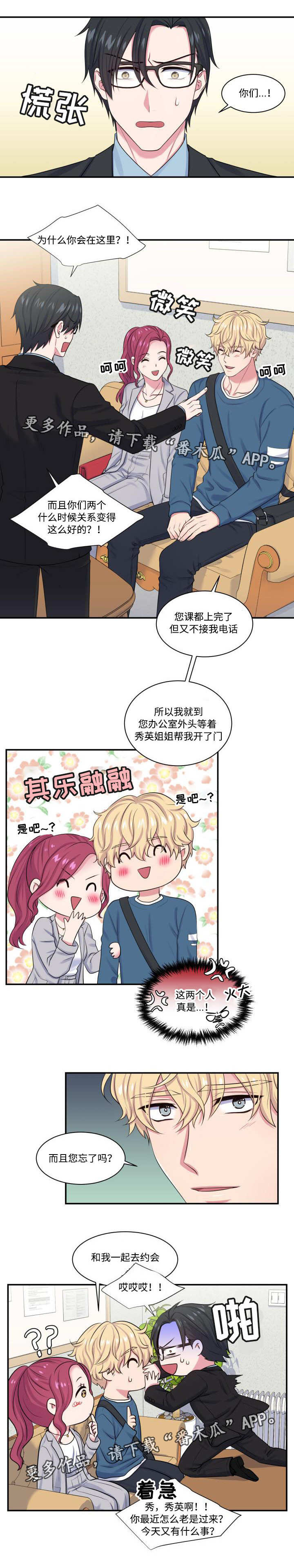 第13章：非常真实0