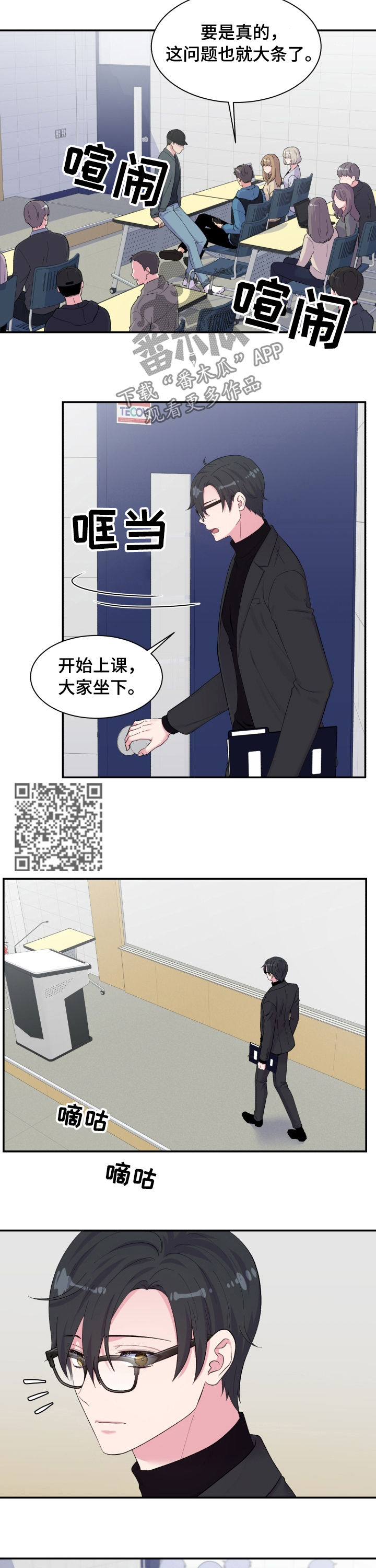 第145章：照片4