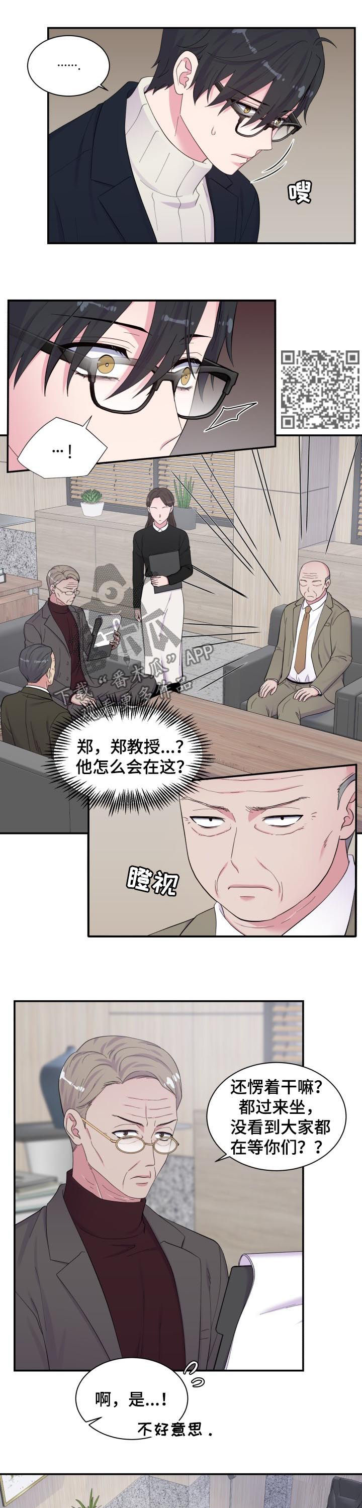 第163章：撒谎5