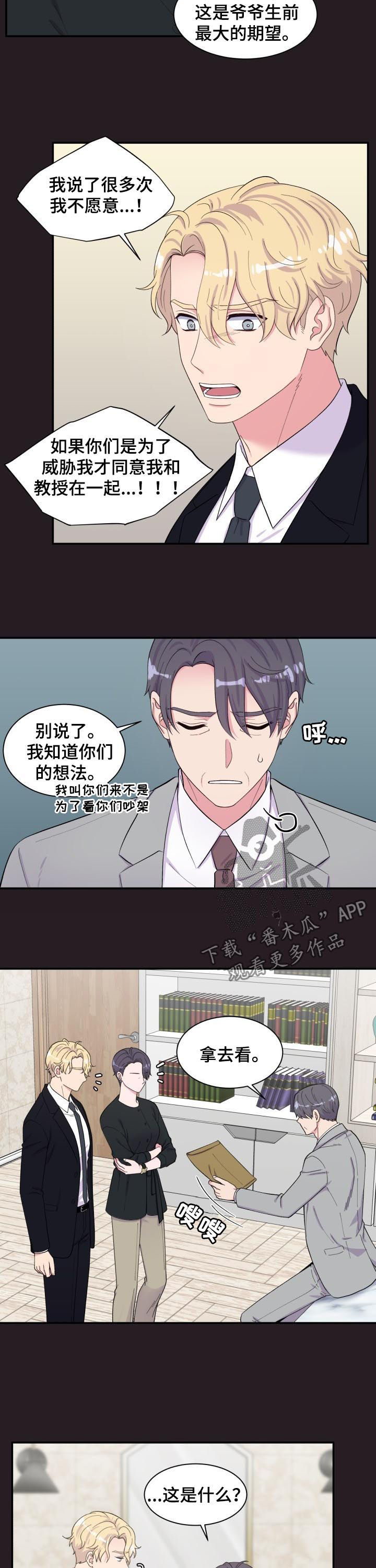 第182章：遗书5