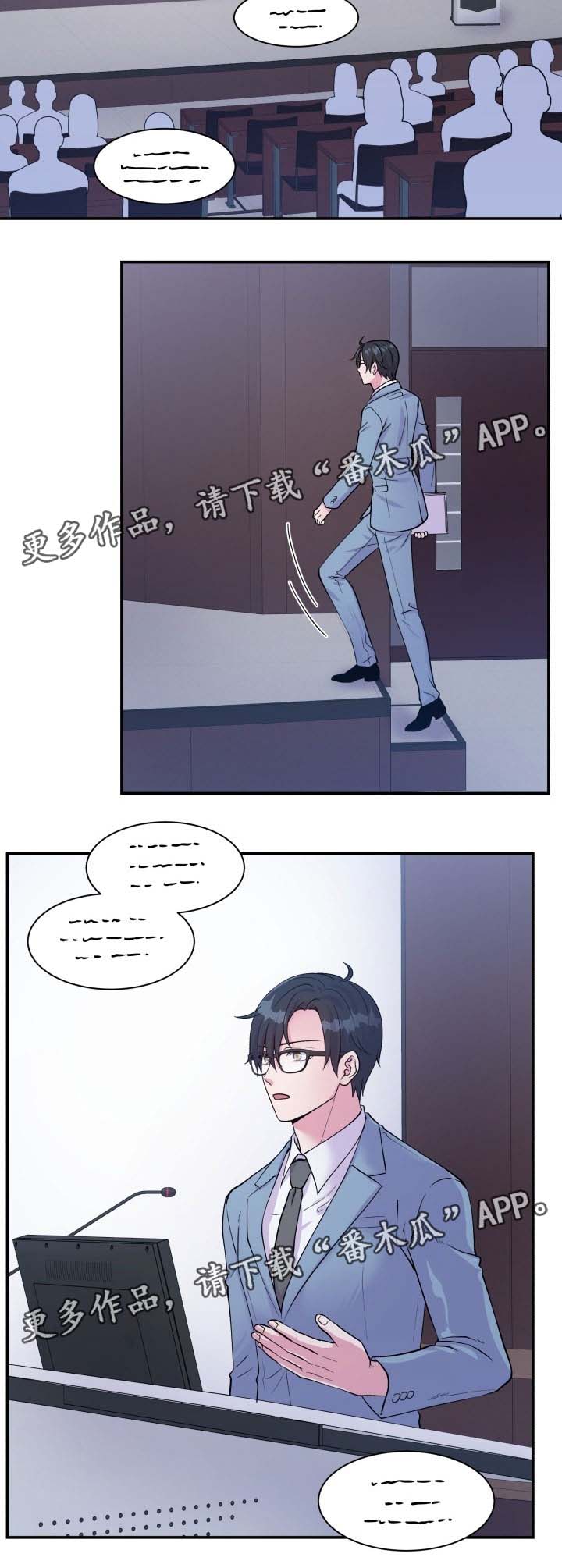 第86章：演讲10