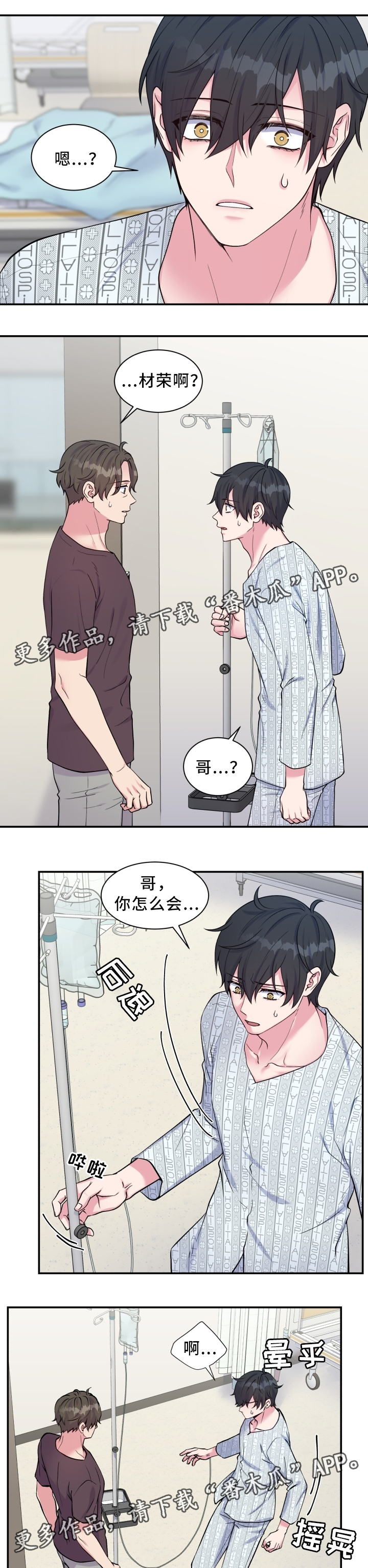 第99章：不能接受0