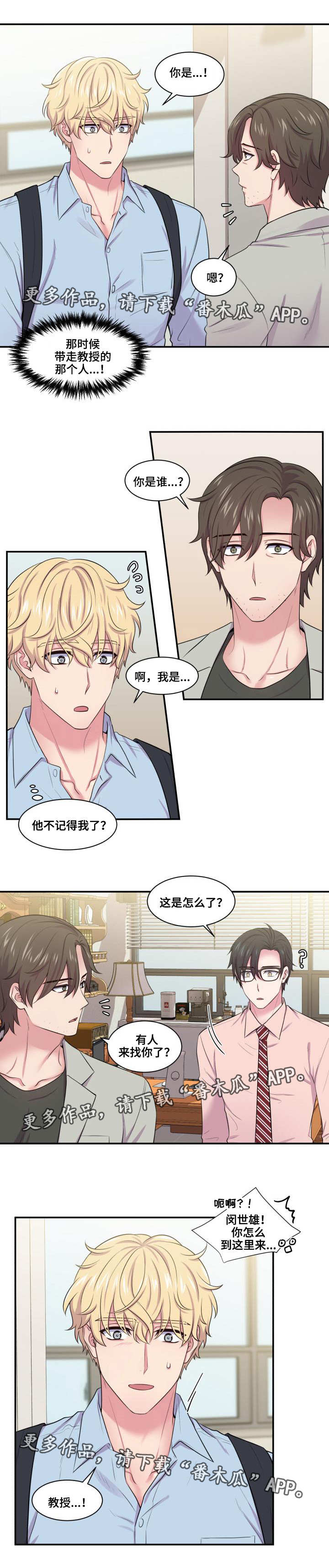 第37章：约法三章0