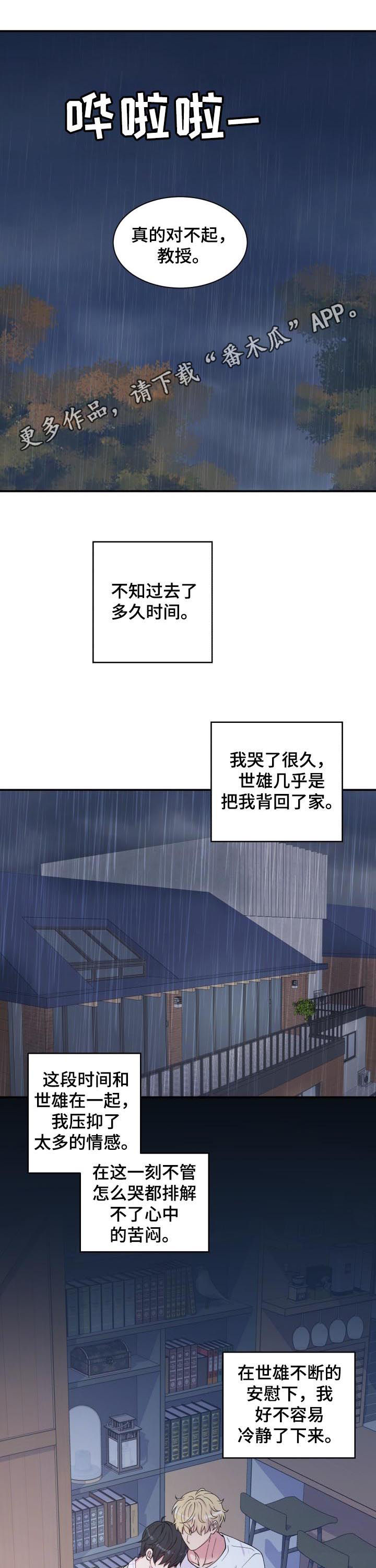 第134章：过去0
