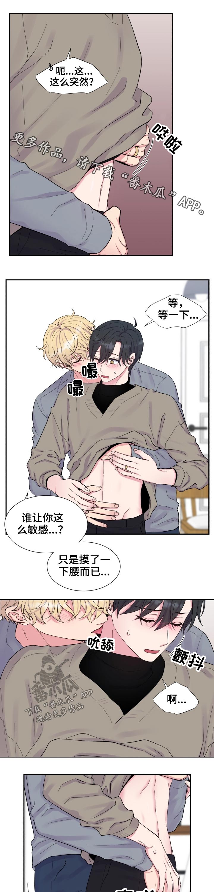 第199章：【番外】搭配0